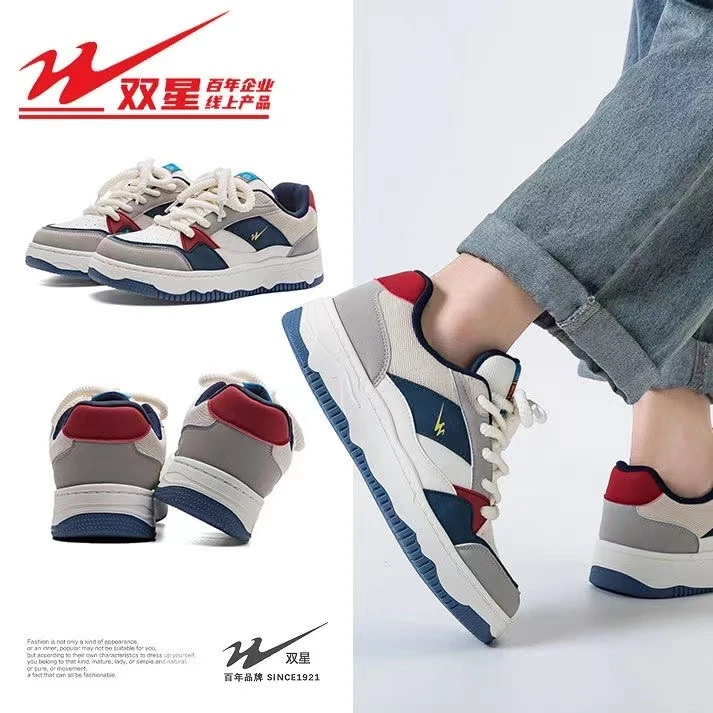 双星休闲男鞋2023秋季新款时尚运动跑步鞋男士潮流百搭面包鞋板鞋