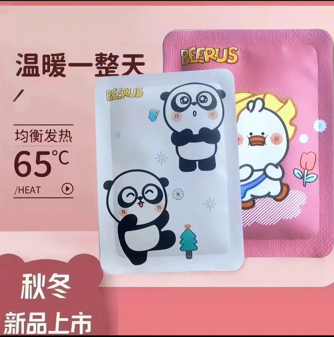 暖宝宝贴冬日驱寒神器保暖自发热贴卡通比鲁斯（许愿+对对碰）