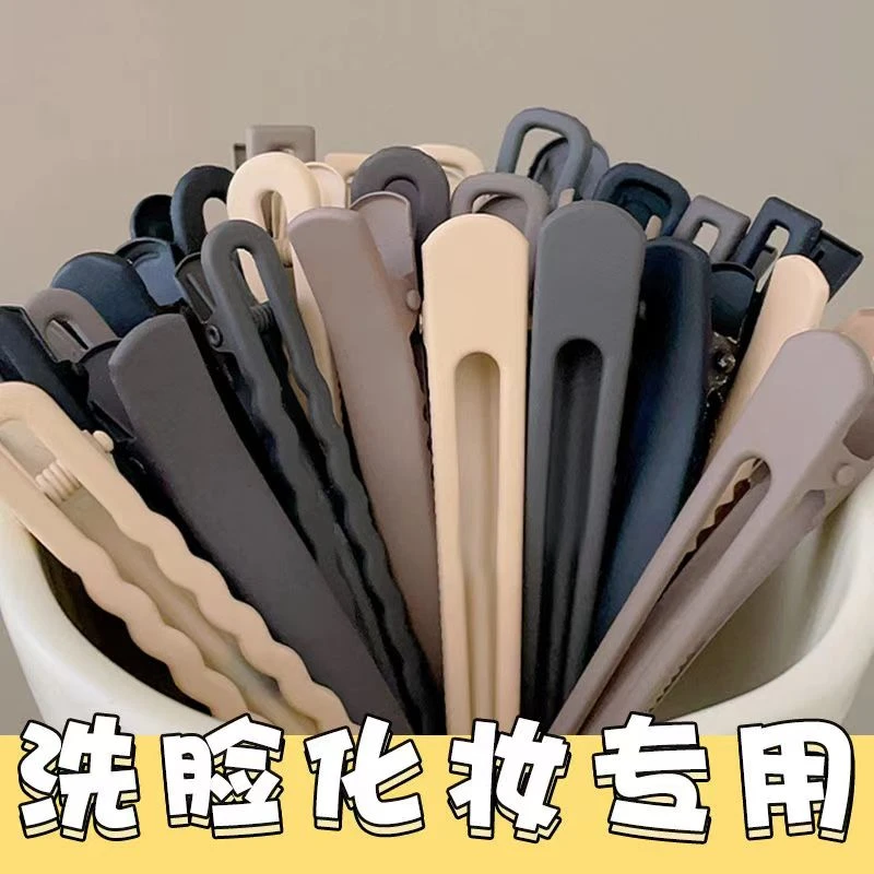 洗脸化妆专用无痕鸭嘴夹大号刘海夹前额发夹侧边碎发一字后脑勺女