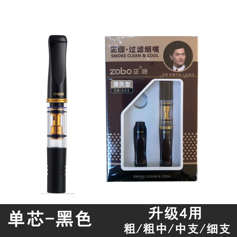 053循环烟嘴
