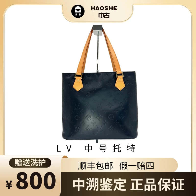 95新 LouisVuitton/路易威登 手提托特包H502