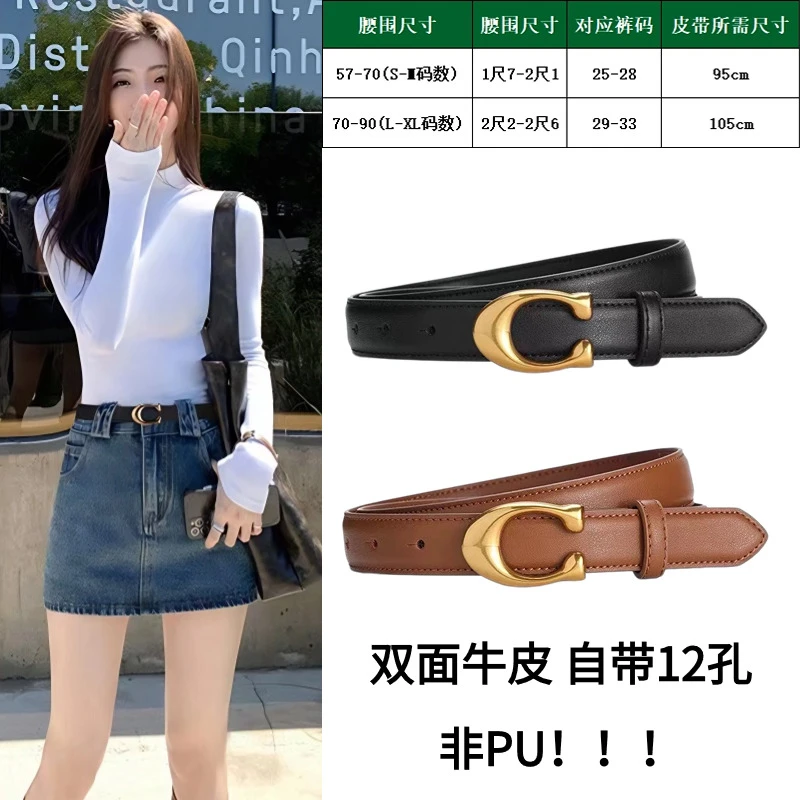 双面真牛皮皮带女牛仔裤装饰百搭黑色美德拉色按扣腰带