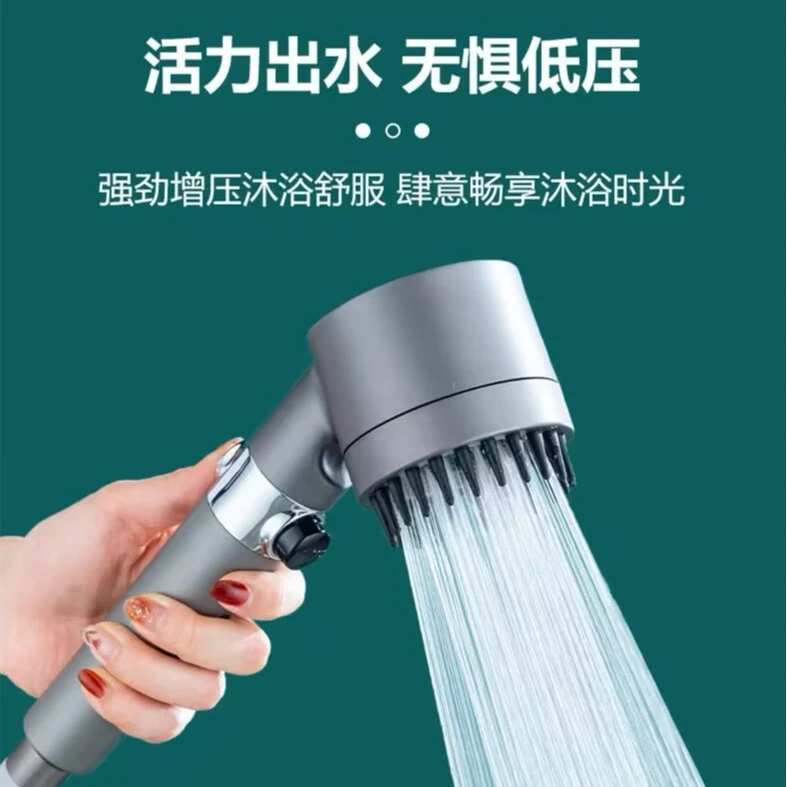 【郑总专属】三档一键止水花洒家用浴室过滤淋浴头喷雾主图为准