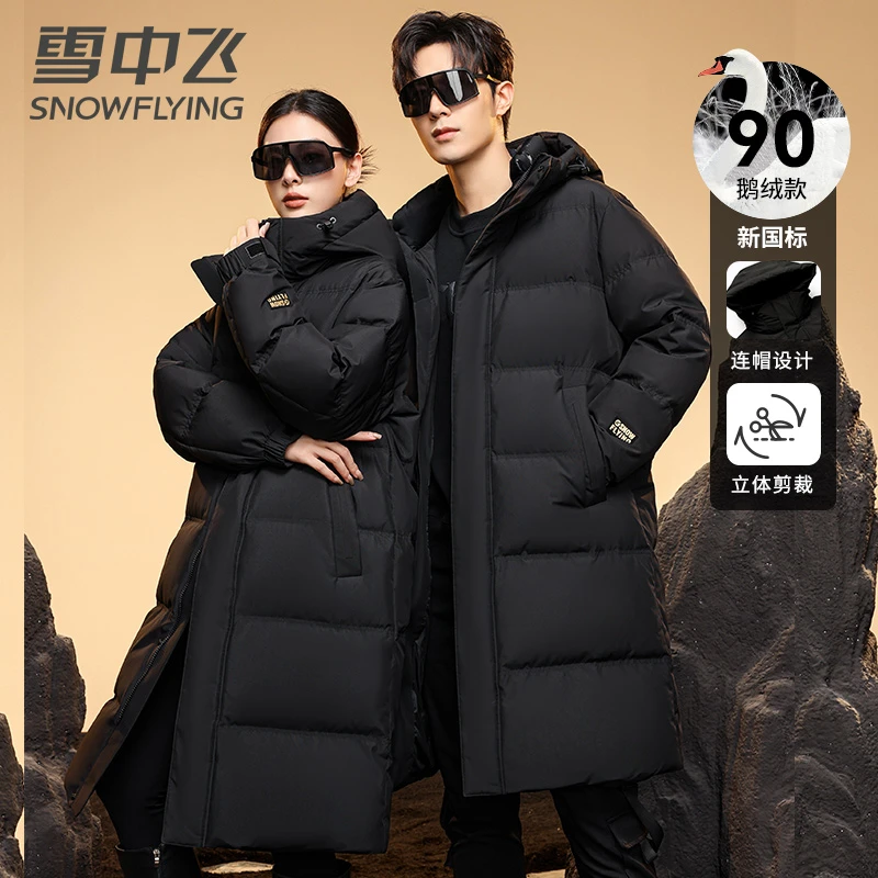 【极寒过膝90鹅绒】雪中飞黑曜石冬男女情侣款羽绒服高充绒外套