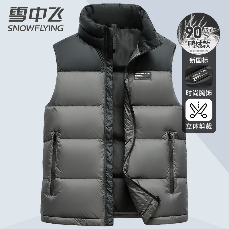 雪中飞男士立领羽绒马甲短款休闲加厚雅丹风保暖秋冬户外外套