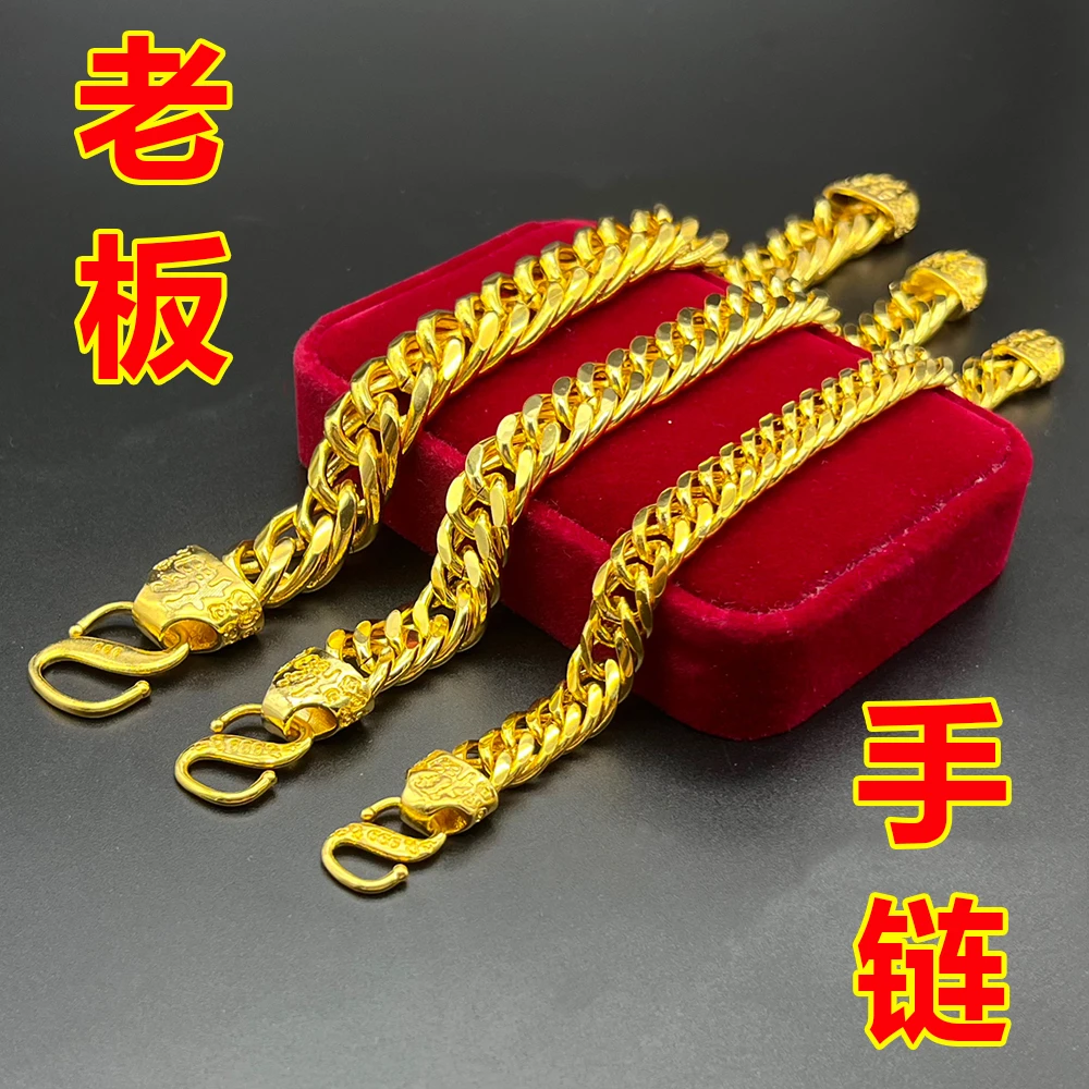 铜合金手链 纯金色霸气男士手链男款个性成熟潮流送爸爸大气粗款