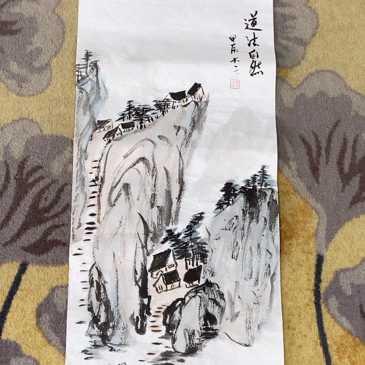 绘画席大云手绘山水34.68