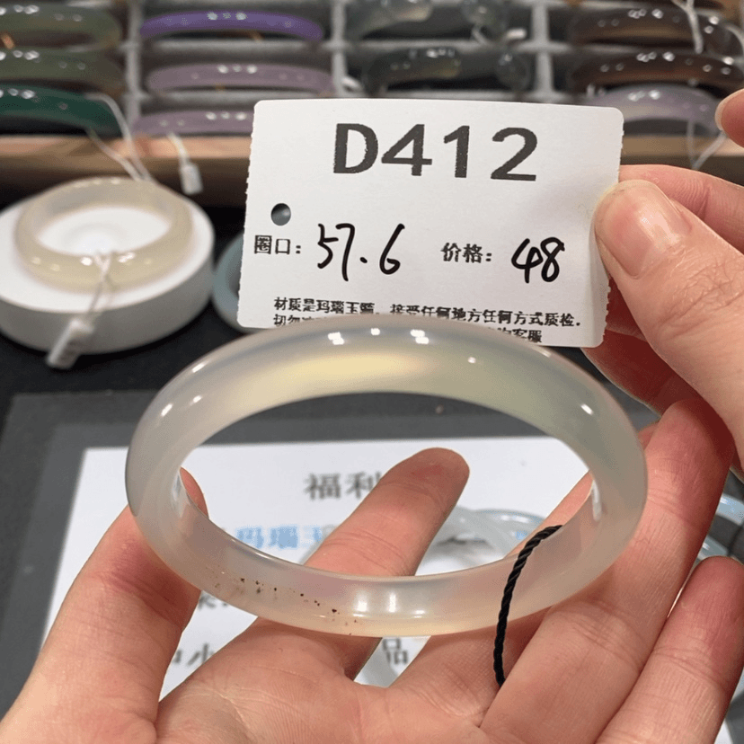 【闪购商品】玛瑙/玉髓手镯未镶嵌