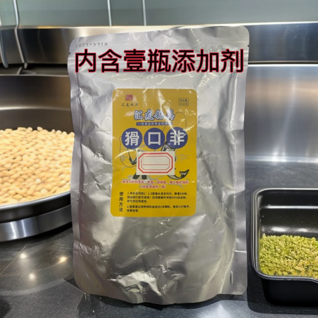 滑口非罗非鱼饵黑坑老滑鱼回锅鱼静养鱼通用