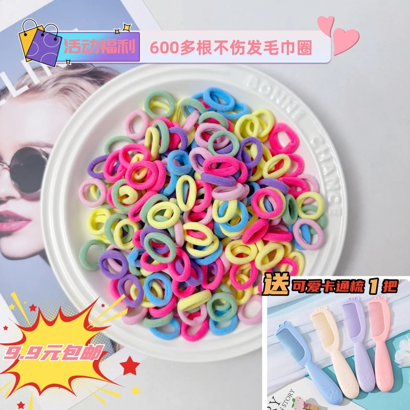 不伤发女童高弹力发圈彩色糖果色可爱毛巾圈宝宝光面小基础拇指圈