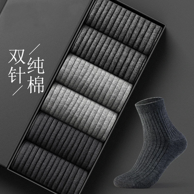 2025男士秋冬袜纯棉袜子中筒袜纯棉防臭吸汗透气春秋商务长袜黑色