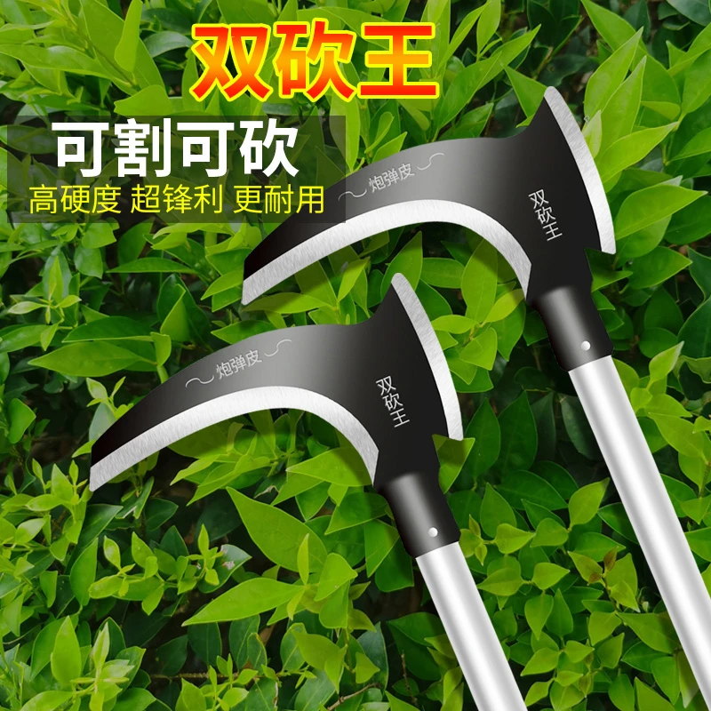户外镰农用砍树割草除草双砍长柄砍柴农具斧头镰耐用多用修枝锻造