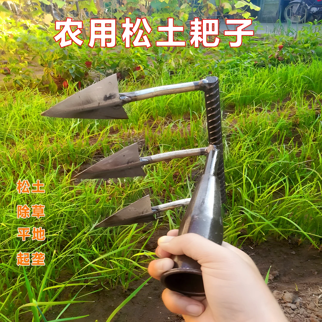 松土翻地手工耙子种菜开荒四齿三齿耙子锄头农用工具中碳钢结实