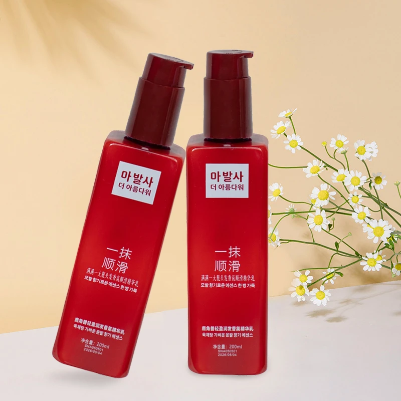 品质升级【2瓶】鹿角兽轻盈润发香氛精华乳护发200ml一瓶