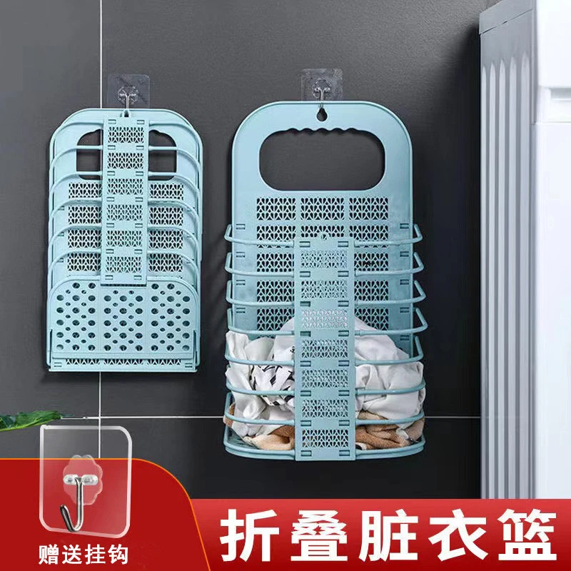 脏衣篮大折叠挂壁式免打孔塑料卫生间装衣服浴室收纳筐厕所脏衣篓