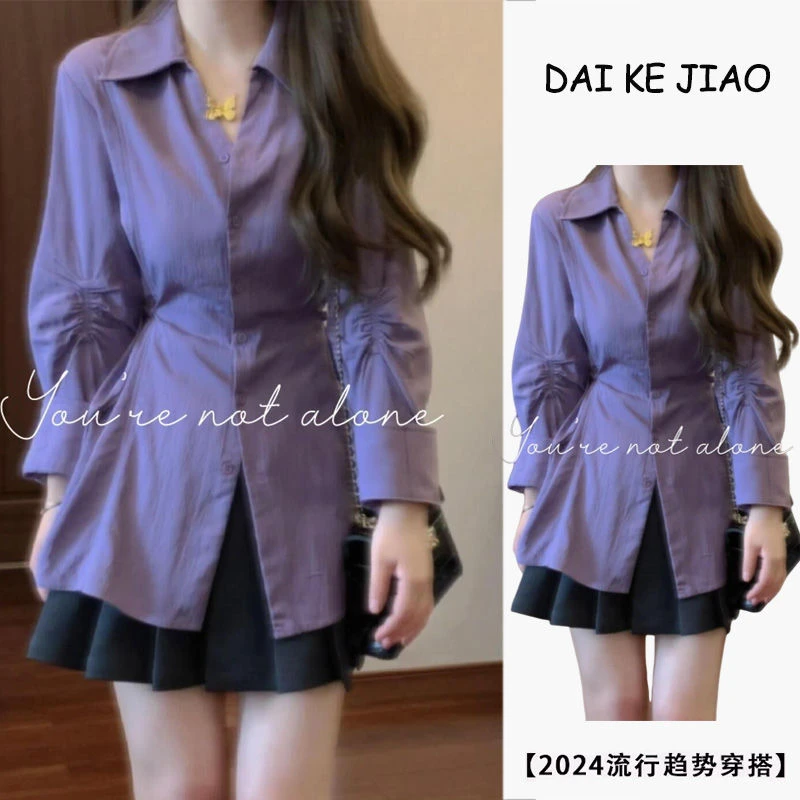 春季套装女2025新款设计感小众抽褶气质衬衫百搭百褶短裙两件套装