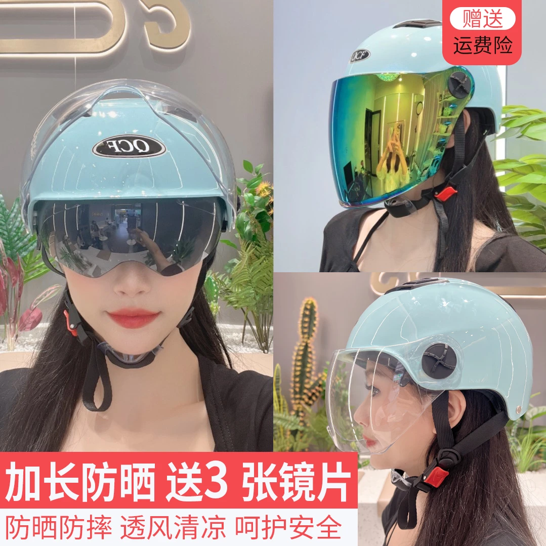 男女款四季通用安全帽夏季防摔防晒骑行新国标头盔轻便防紫外线