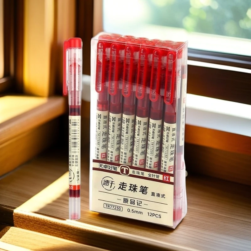 天卓直液式走珠笔77230学生0.5mm简约速干黑红色全针管中性笔水笔