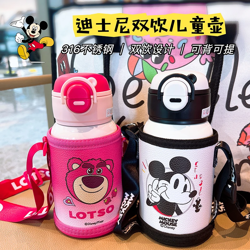 【暖暖】草莓熊奥特曼系列双饮带杯套防摔可爱车载316保温杯小学生