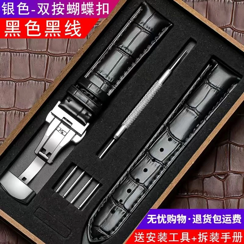 原装正品真皮表带头层牛皮表带柔软表链精钢表扣防水不生锈皮户外
