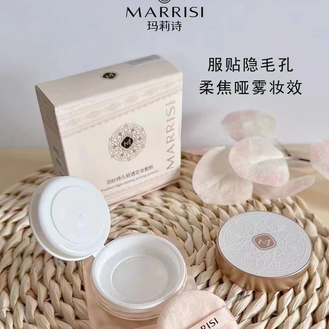 MARRISI/玛莉诗玛莉诗羽纱持久轻透定妆散粉长效定妆不卡粉不结块