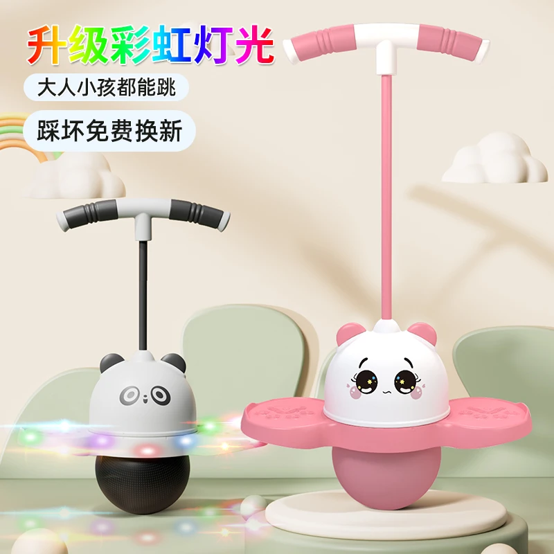 【小孩引力跳跳球】儿童玩具蹦蹦球锻炼弹力球成人弹跳球运动健身球