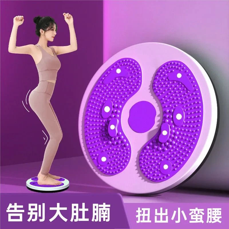 【瘦腰神器】磁石扭腰盘 塑身减腹瘦肚子腹部训练燃脂腹肌锻炼滑盘