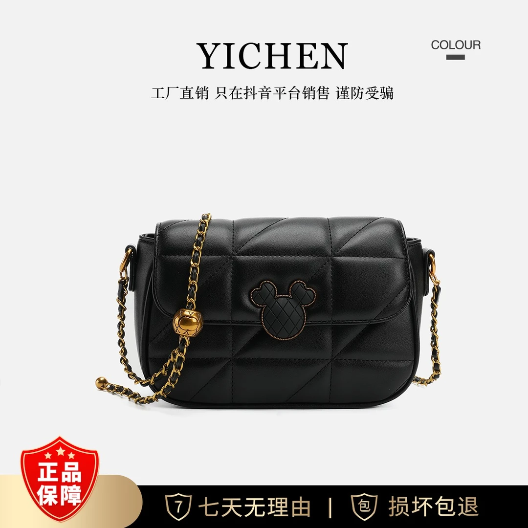 新款复古菱格链条包时尚百搭通勤单肩斜挎包23725