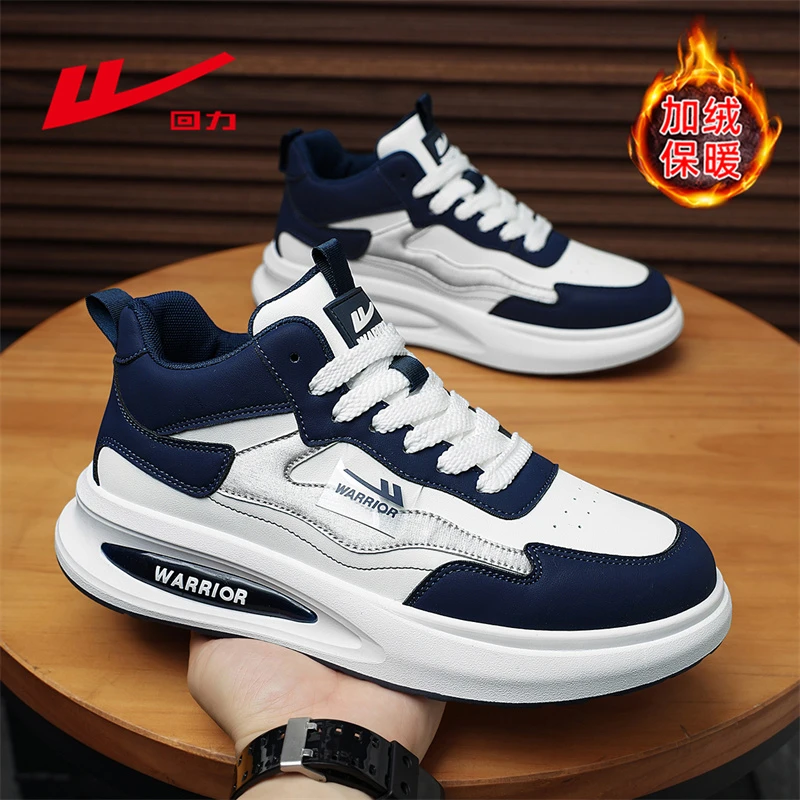 回力男鞋2025秋冬新款高帮加绒保暖休闲运动鞋厚底防滑增高老爹鞋