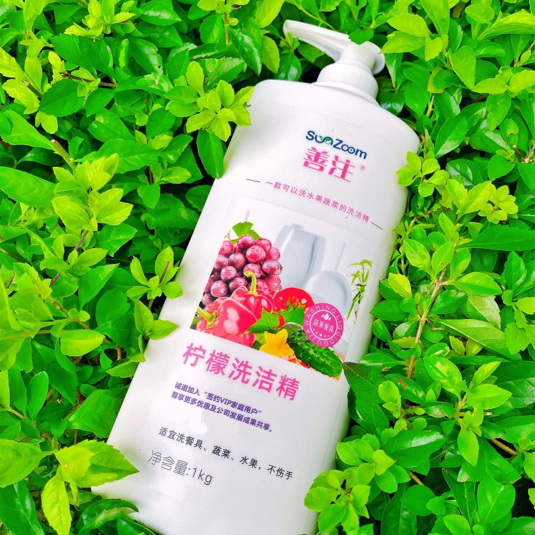 善注2瓶装  1KG柠檬洗洁精
