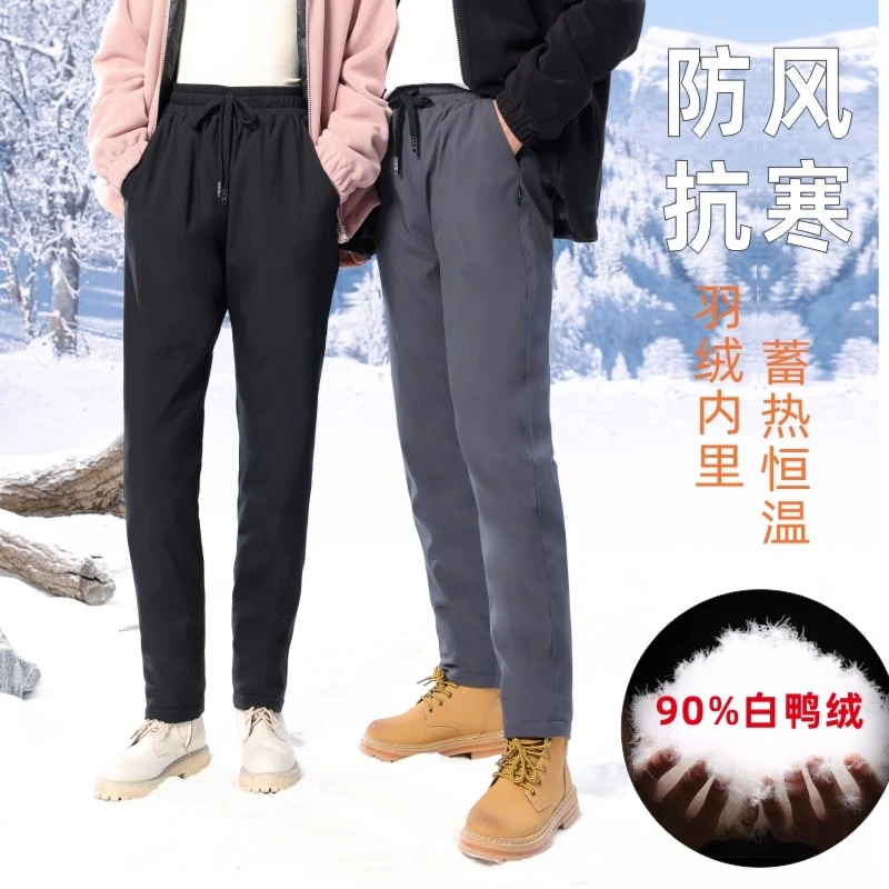YAYA/鸭鸭新款商务加绒恒温加厚羽绒裤白鸭绒宽松登山滑雪62106