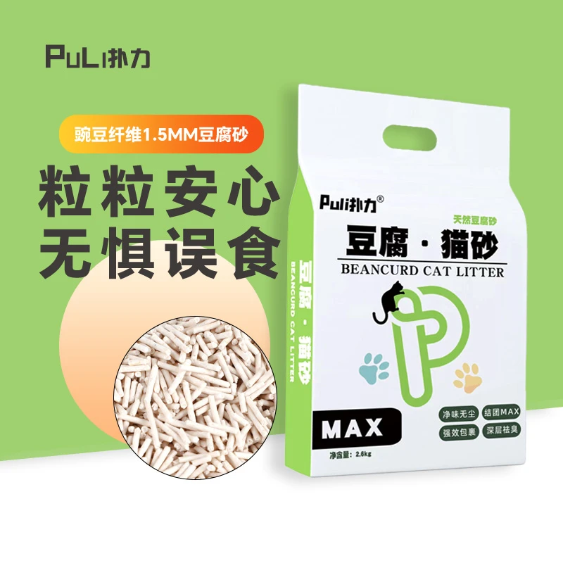 扑力天然纯豆腐猫砂奶香味防臭无粉尘小猫家用除臭溶解猫砂吸水