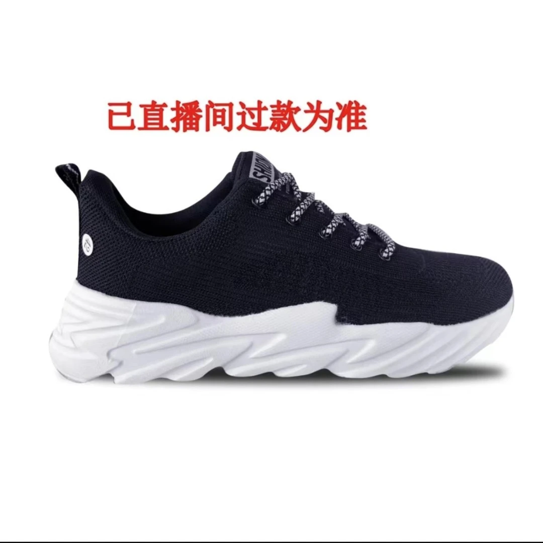 2023春秋季男女鞋捡漏运动休闲潮鞋直播间叫号链接801-999