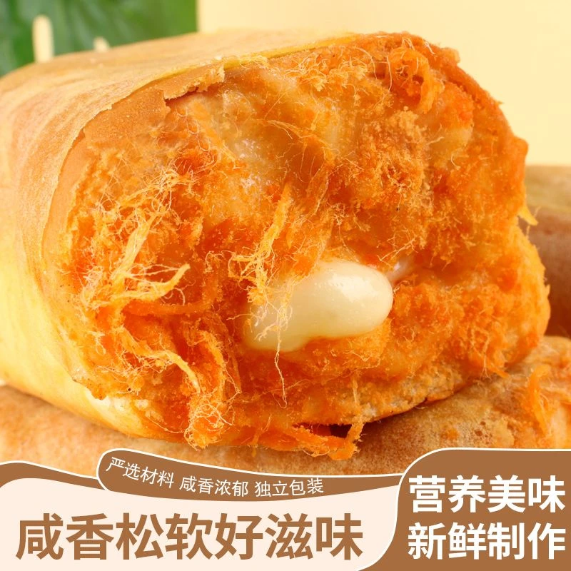 速美优福120g/袋鸡蛋香松面包手撕面包蛋皮夹心沙拉酱早餐代餐