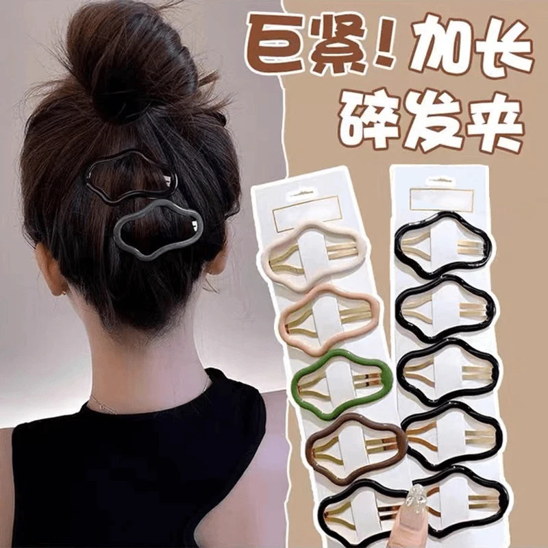 云朵状镂空碎发bb夹前额刘海一字侧边夹发夹子头饰发卡子女后脑勺