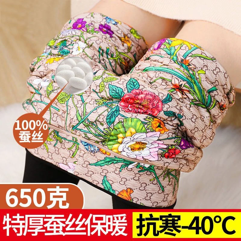 外穿加绒加厚打底裤大码高腰深裆蚕丝裤特厚冬季加厚保暖一体裤子