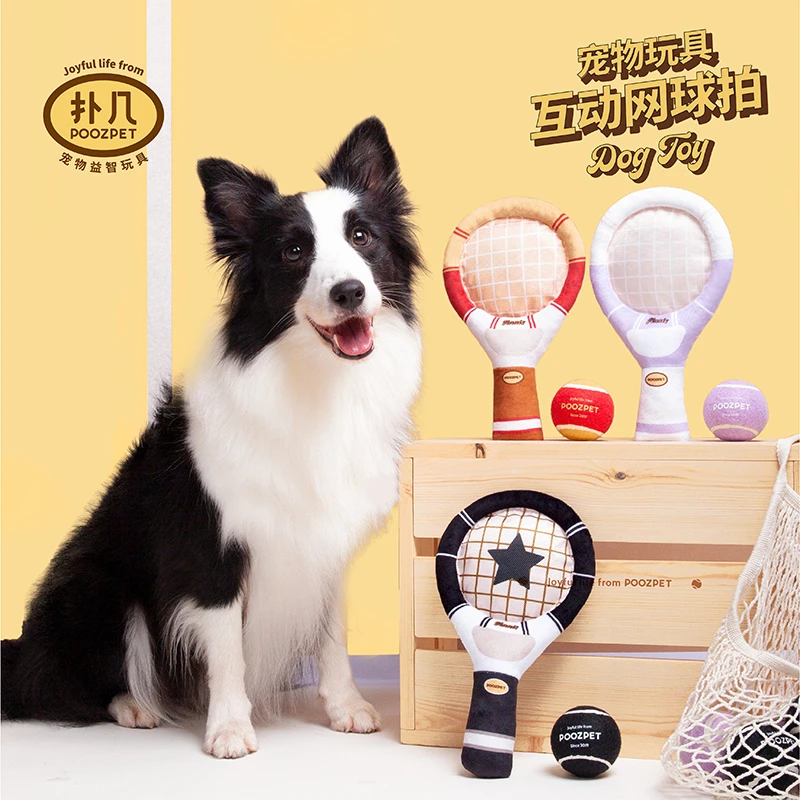 扑几POOZPET 互动网球拍 网球 狗玩具响纸捏叫独处解闷撕扯拔河