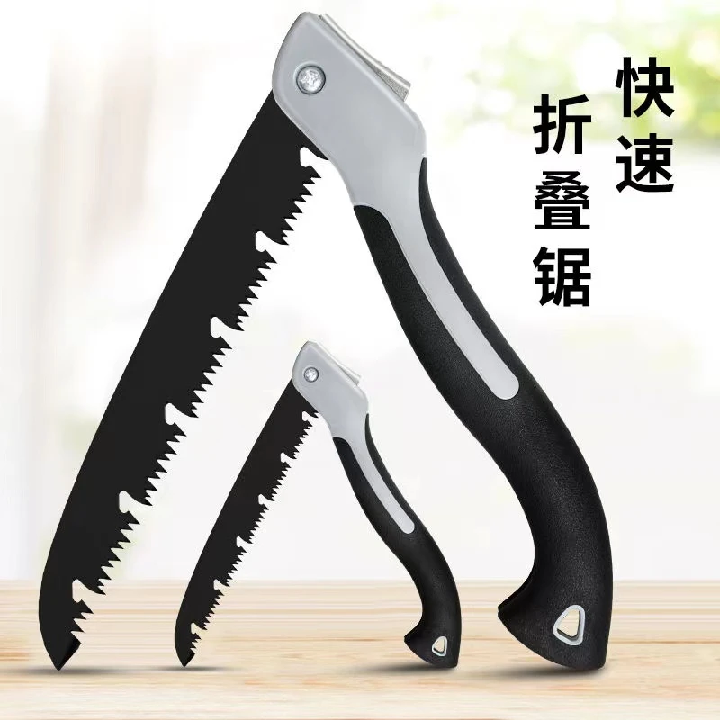 【粉丝福利】大号折叠锯手工锯