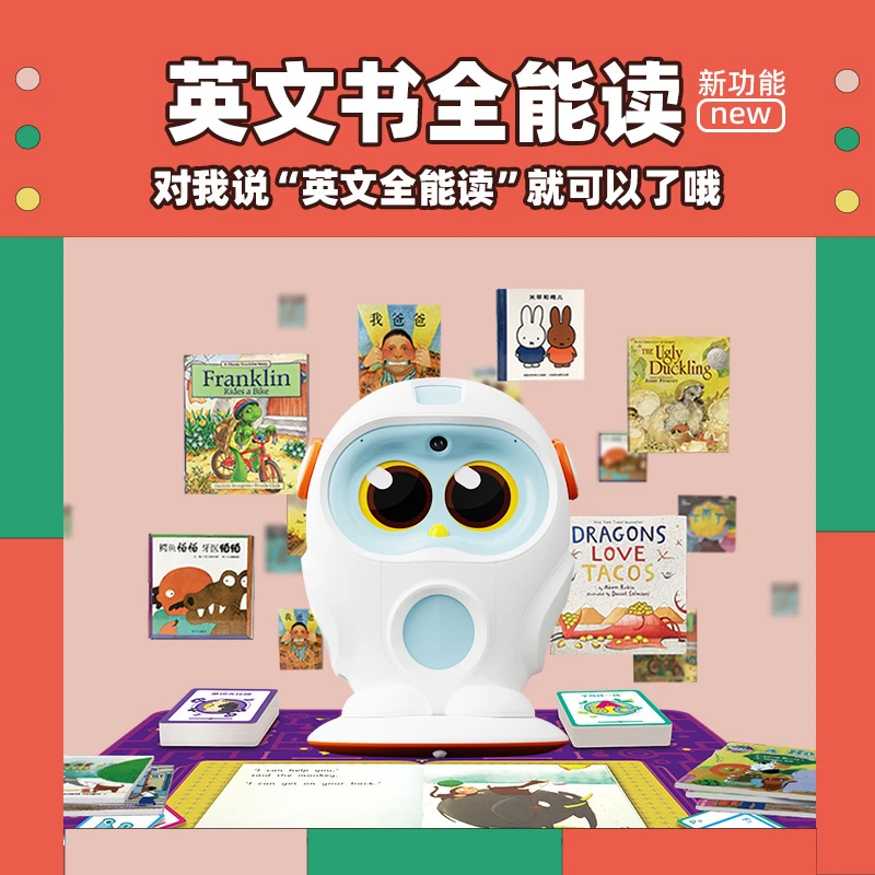 卢卡luka HeroS2英文启蒙智能学习机器人 小学英语口语点读学习机