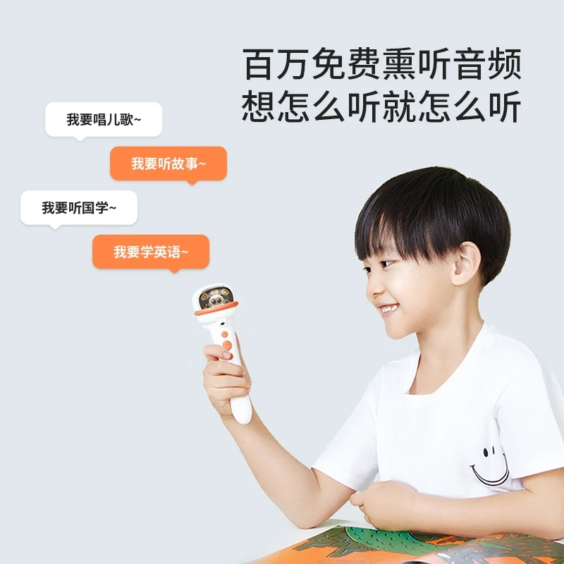 【达人】卢卡LukaGo 64G升级双摄智能AI点读笔 可翻读可点读可自制