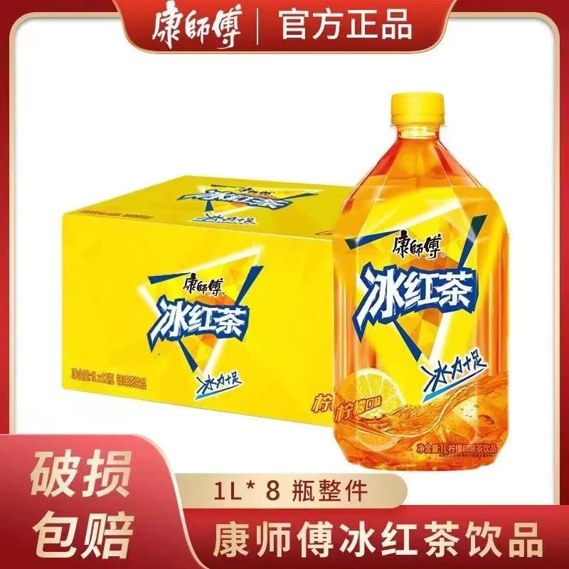 康师傅茉莉蜜茶1L*8瓶整箱冰红茶绿茶无糖冰红茶大瓶装果味茶饮料