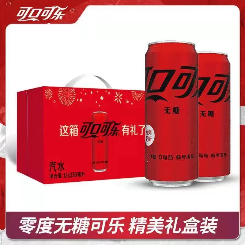 COCA COLA/可口可乐摩登罐无糖零度经典可乐听装330ml*6/12罐整箱