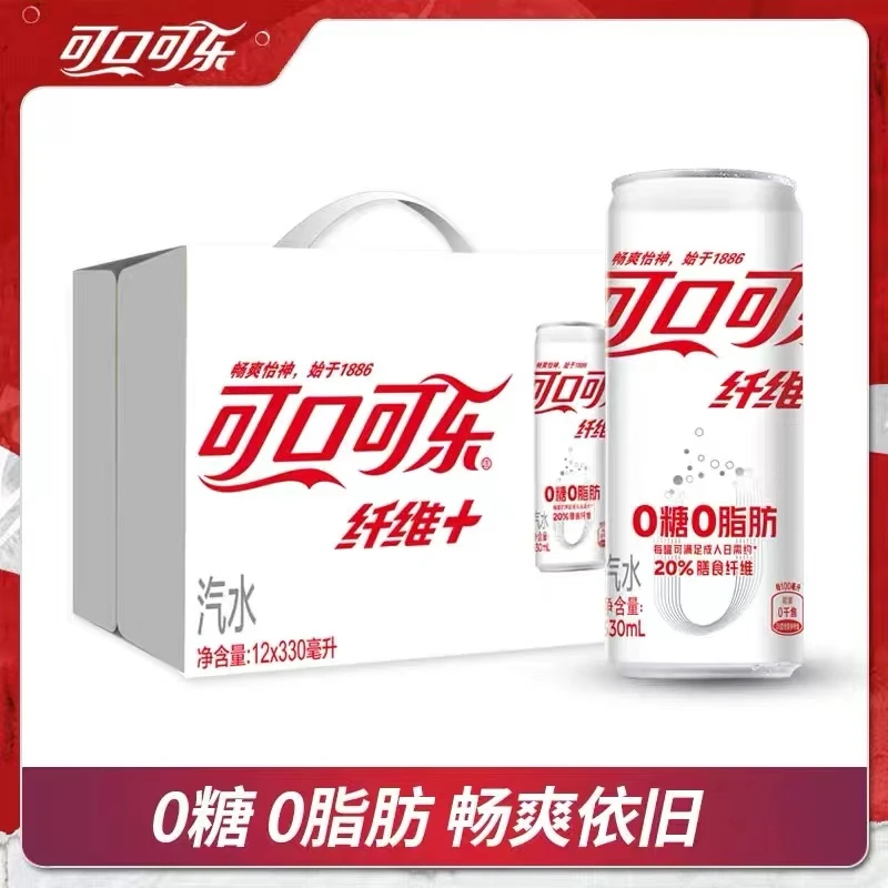 【无糖零脂肪】可口可乐纤维+可乐雪碧0糖0卡汽水碳酸饮料
