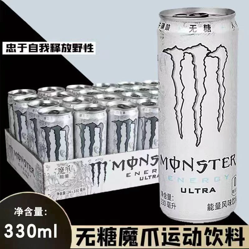 可口可乐魔爪能量饮料无糖超越柑橘味粉色魔爪饮料夏日运动饮品