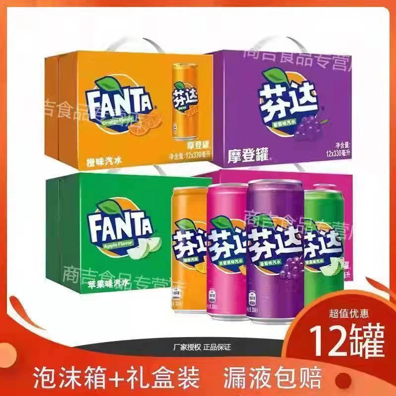 COCA COLA/可口可乐芬达橙味汽水摩登罐葡萄苹果蜜桃多口味组合装