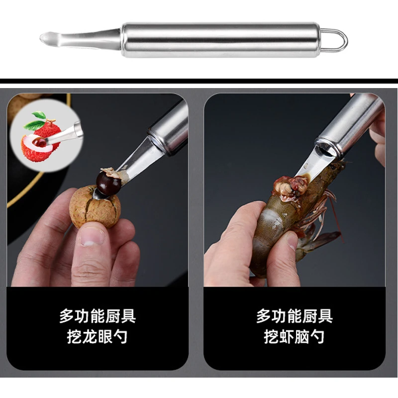 【创意新神器】去虾脑用厨房不锈取虾胃工具家用去挖果核吃虾神器