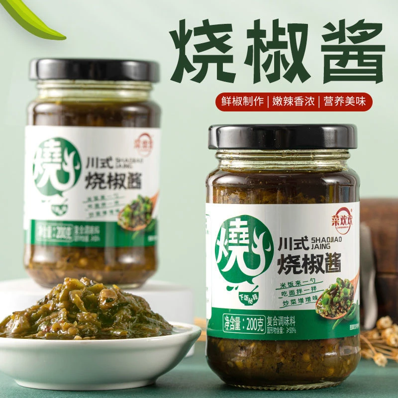 200g瓶装炭烧烧椒酱正宗剁椒酱下饭菜拌饭面烧辣椒酱四川风味