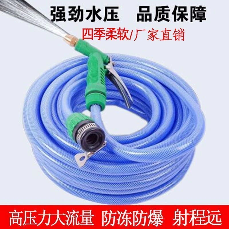 水枪水管浇花洗车家用冲洗耐压高压水枪工具加厚功能软管方便省力