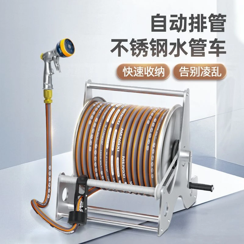 品质不锈钢高档水管收纳架浇菜喷头洗车高压水枪家用工具耐磨耐压