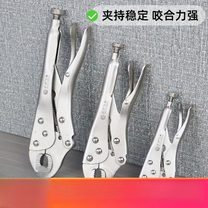 工业级多功能开口大力钳子圆嘴圆压力钳夹钳水管省力钳类工具好用